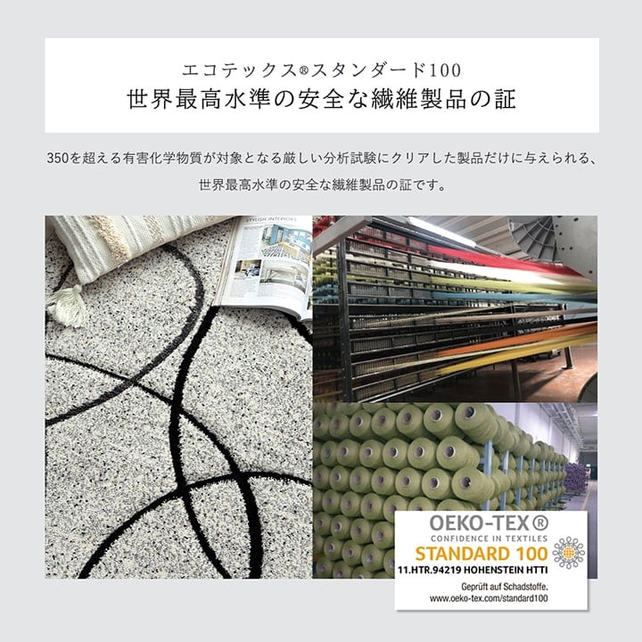 ウィルトンカーペット エステラ IV 80X140 80×140cm ラグマット カーペット ラグ