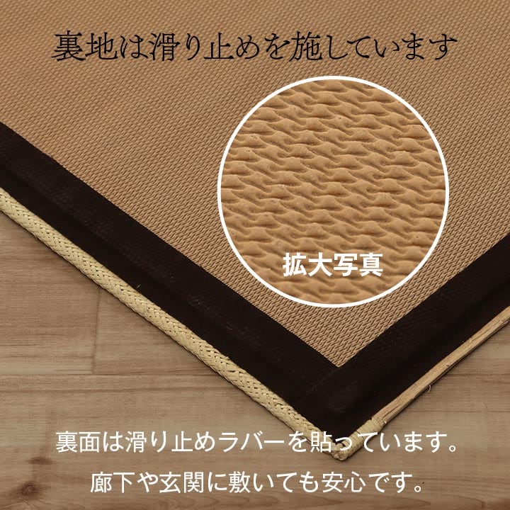 キッチンマット ジャワ 45X150 45×150cm ラグマット カーペット ラグ 絨毯 マット
