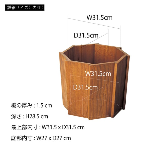 グリーン ウッドプランターS 幅38×奥行38×高さ30cm 日用品 完成品 組立不要 ブラウン