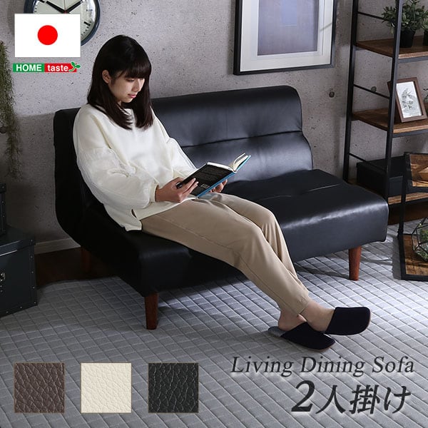 PVCレザー リビングダイニング ダブルソファ 2人掛けソファ インテリア 寝具 ソファ sofa