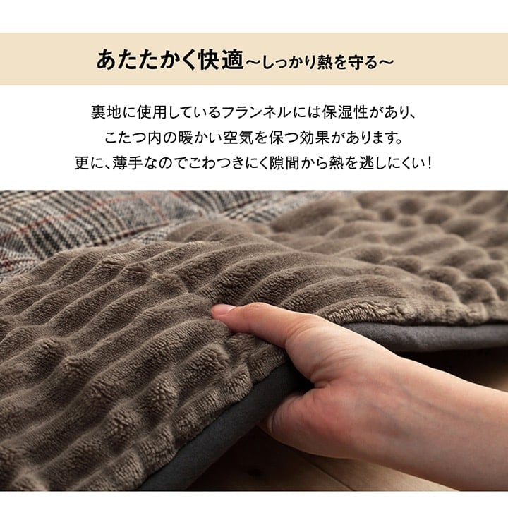 掛布団 バラン 正方形 掛 BR 180X180 180×180cm こたつ こたつテーブル コタツ