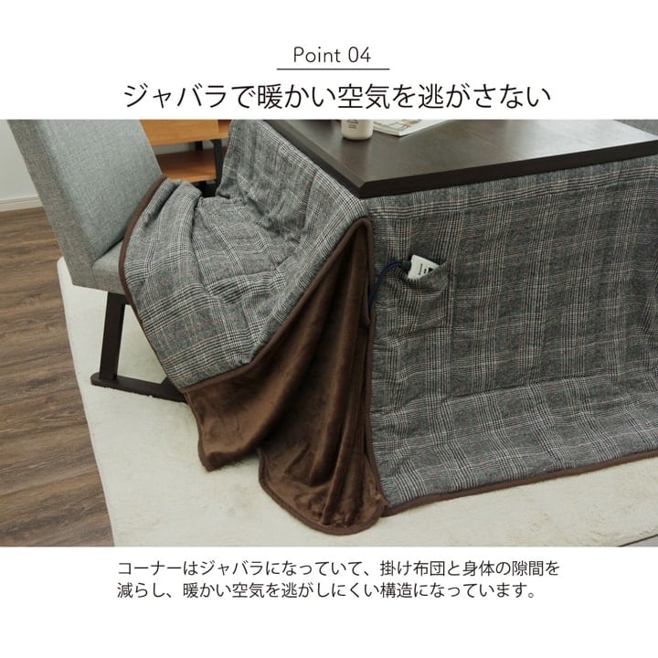 ハイタイプ バラン パーソナル 掛 GY 205X235 205×235cm こたつ こたつテーブル
