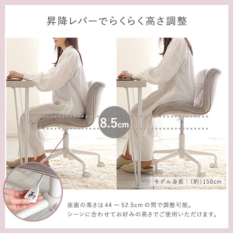 大人かわいいチェア Elance エランセ デスクチェア おしゃれ オフィスチェア ワークチェア
