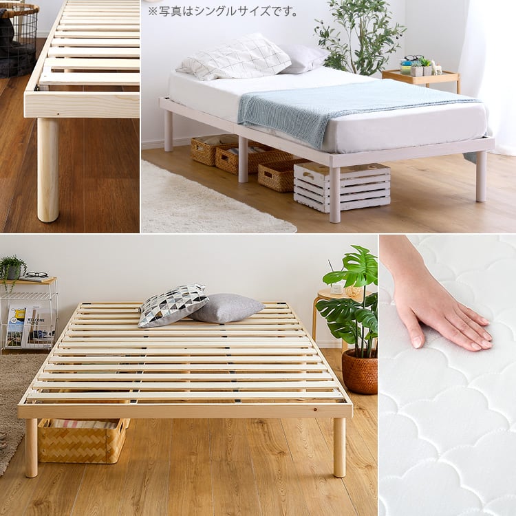 パイン材高さ2段階調整脚付きすのこベッド ポケットコイルマットレスセット(ダブル) 北欧パイン