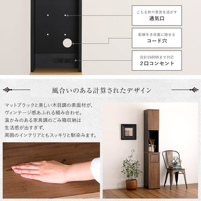 ヴィンテージ ごみ箱一体型 食器棚 ごみ箱1つタイプ 大容量 キッチン