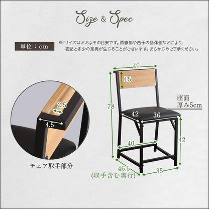 ヴィンテージ風コンパクトデスク&チェアセット-CMBA- パソコンデスク ヴィンテージデスク 作業台