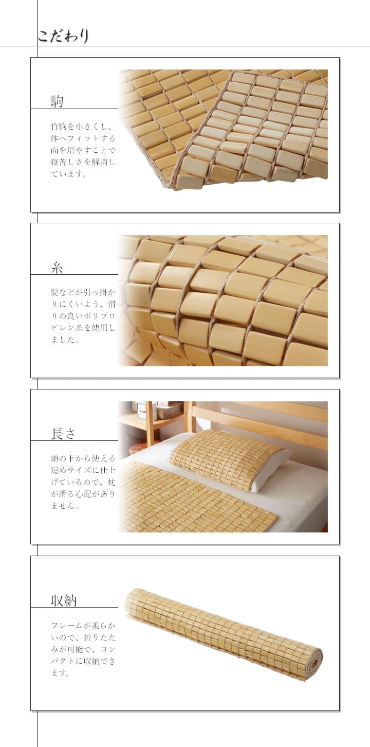 枕パッド HF快竹 45X45 45×45cm 日用品 寝具 髪の毛や体毛がひっかかりにくいよう