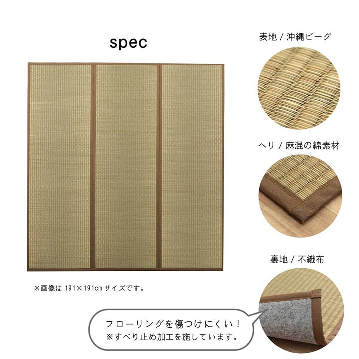 DX沖縄ビーグ ミニラグ 130X200 130×200cm ラグマット カーペット ラグ 絨毯