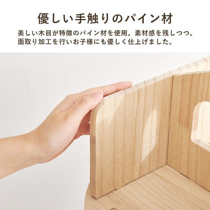 リビング収納 丸回転ラック3段 (約)幅44×奥行44×高さ97.5cm 天然木