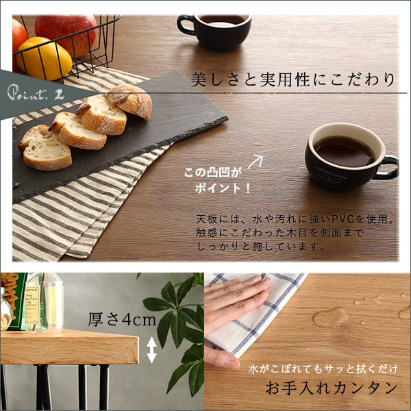 チェア ヴィンテージテイスト ダイニング3点セット テーブル 2人掛け オシャレ 3点セット カフェ
