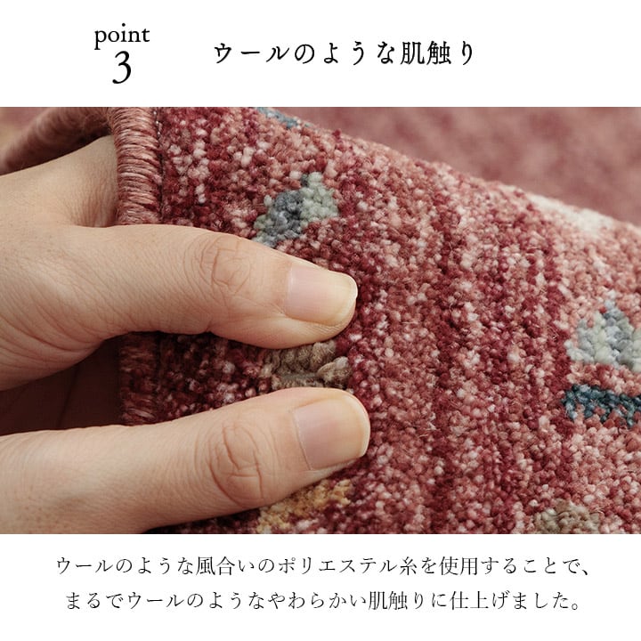 玄関マット マイアNA NA 70X120 70×120cm ラグマット カーペット ラグ 絨毯