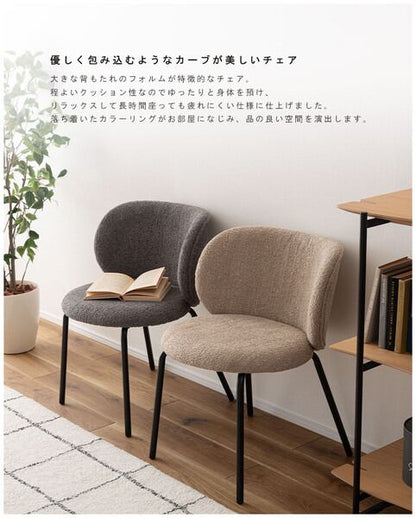 ダイニングチェア 幅56×奥行56×高さ73cm ダイニング家具 ベージュ グレー シンプル スチール