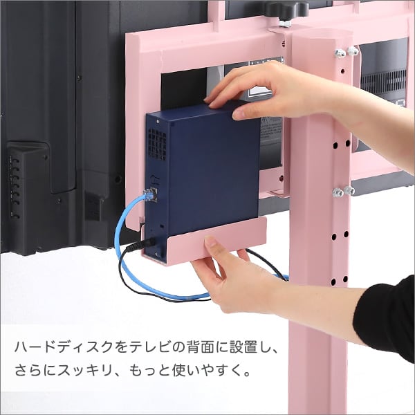 テレビ台 大人かわいいインテリア 八角テレビスタンド専用 ハードディスクホルダー単品 テレビスタンド