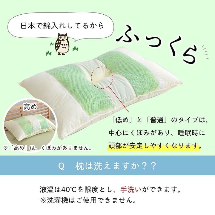 ひば枕 高め 43X63 43×63×18cm 日用品 枕 寝具 天然物質として