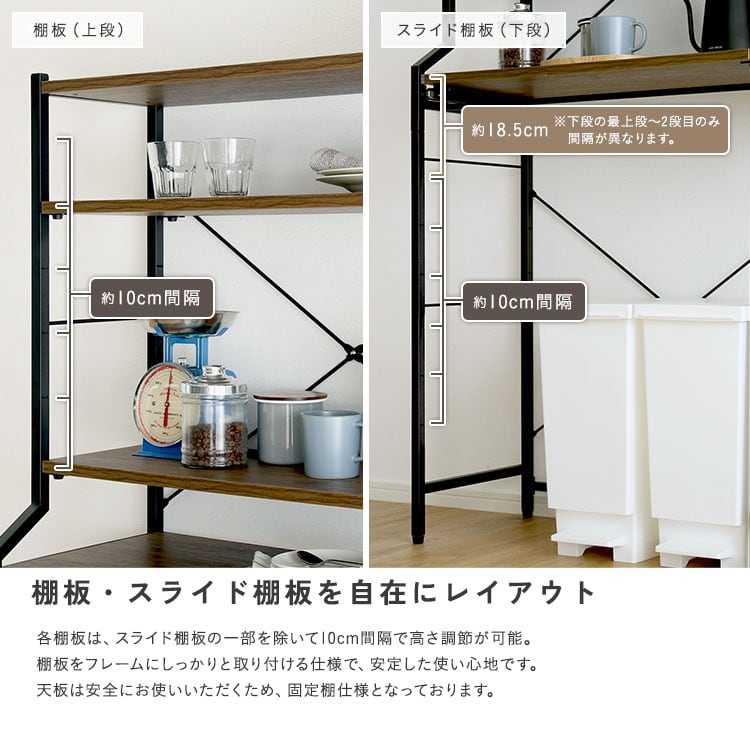 ヴィンテージ調 調節可能スライド棚付きワイドごみ箱上ラック キッチンラック ごみ箱 ごみ箱上ラック