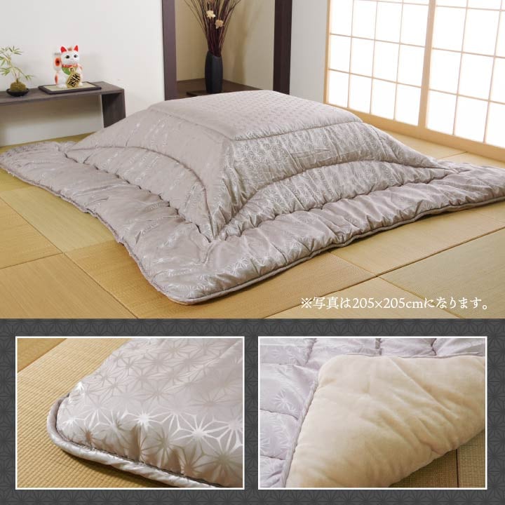 掛布団 天舞 大判正方形 掛 GO 205X205 205×205cm こたつ こたつテーブル