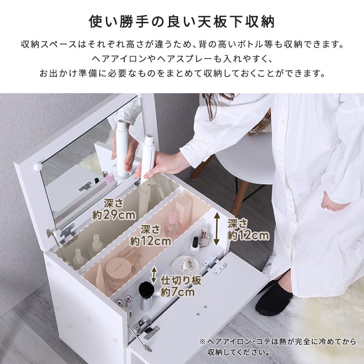 オフーキア 大容量コスメワゴン(完成品) コスメボックス 収納 ドレッサー 持ち運び キャスターつき