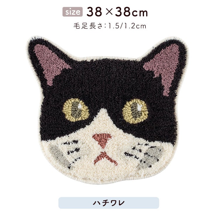 ネコ好きに嬉しいネコカオマット インテリア雑貨 キジシロ チャトラ キジトラ クロ ブルー ポイント