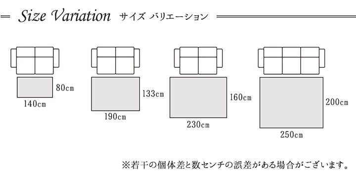 ウィルトンカーペット ネム BE 80X140 80×140cm ラグマット カーペット ラグ 絨毯