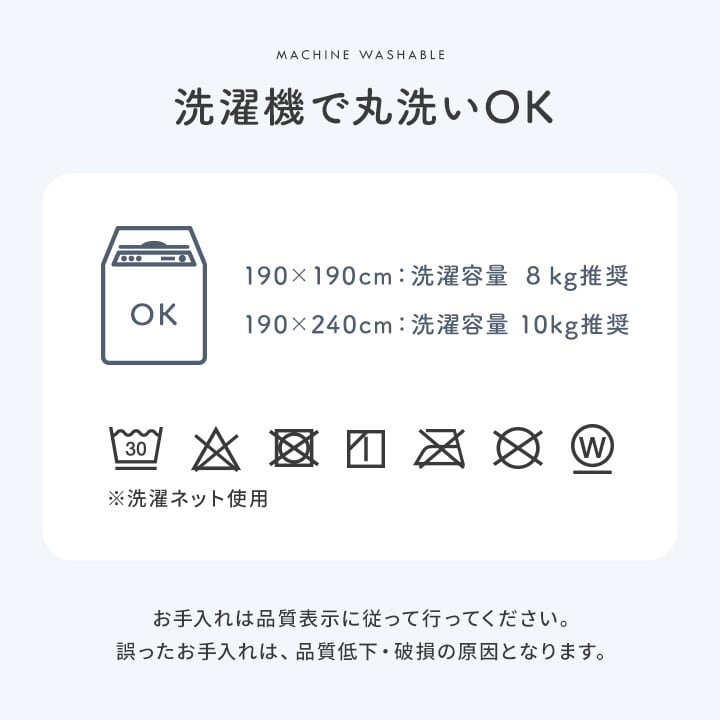 上掛けタイプ AZベース3way薄掛 190×240cm こたつ こたつテーブル こたつセット