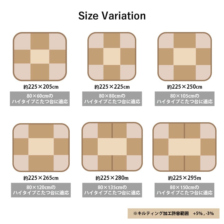 掛布団 ルミ パーソナル 掛 BE 225X205 225×205cm こたつ こたつテーブル