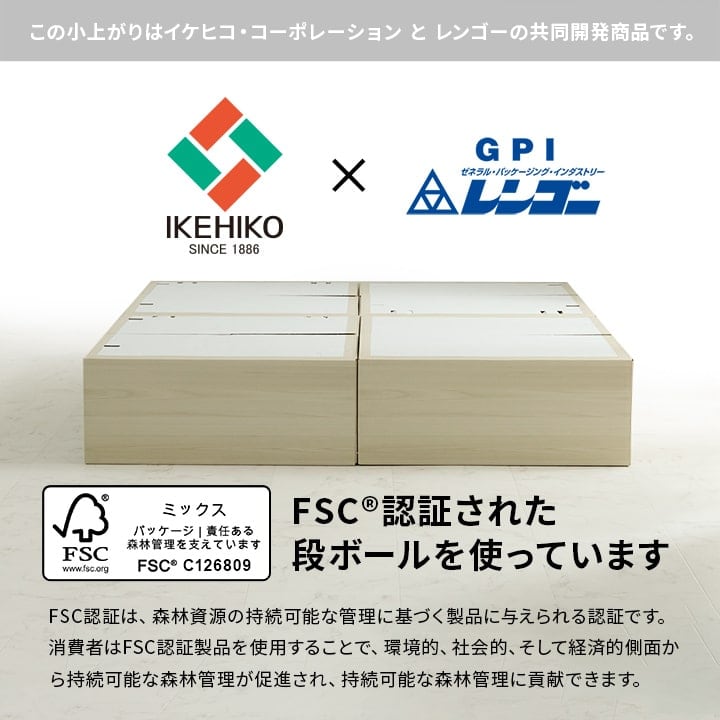 置き畳 小上がり段ボール一式1P 部材 段ボール 70X70 70×70×28cm ラグマット ラグ