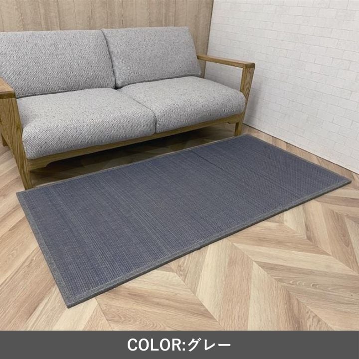 置き畳 スタイル GY82X164 82×164cm ラグマット カーペット ラグ 絨毯