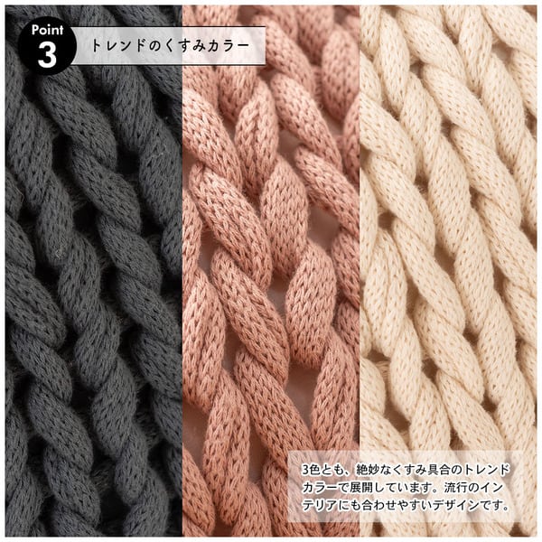 ファブリック ニットクッション 幅40×奥行40×高さ16cm 日用品 完成品 組立不要 ブルー