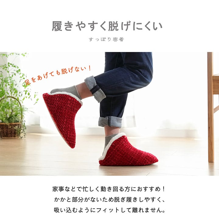 ルームシューズ ノート 甲高 M BE 22-25cm 玄関収納 室内履き 生活雑貨 来客用