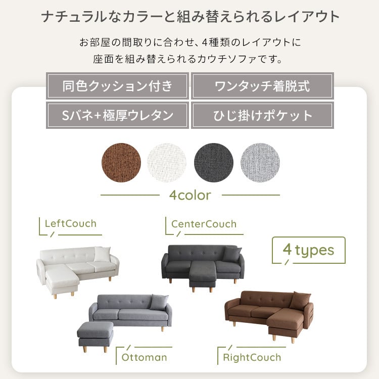 3人掛けカウチソファ ソファー 3人掛け l字 カウチ コーナー 3p 3人掛けソファー