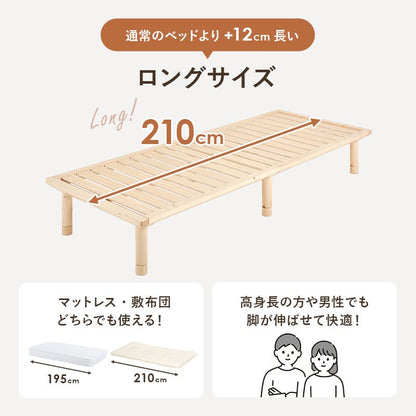 ベッド セミシングルベッド (約)幅82×奥行210×高さ11.5/26.5/31.5cm 天然木