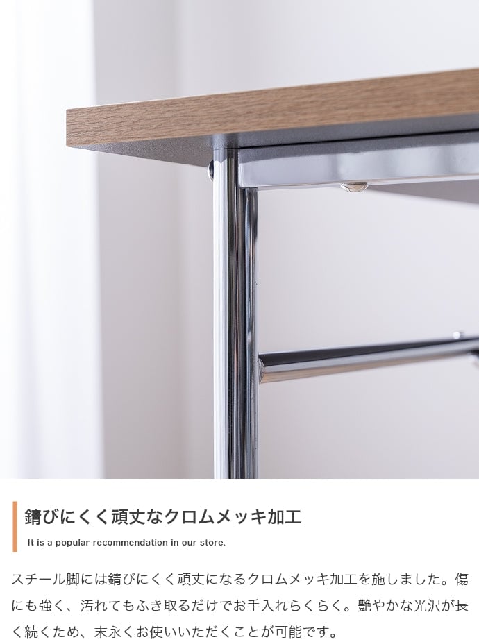 ダイニングセット 幅75cm Joel ダイニングテーブル ダイニング家具 スチール