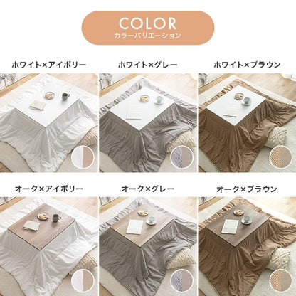 こたつ 長方形:天板 75cm×60cm こたつ&掛け布団2点セット