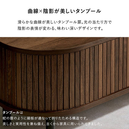 日用品・雑貨 TVボード (約)幅137×奥行40.5×高さ38.5cm 全2色