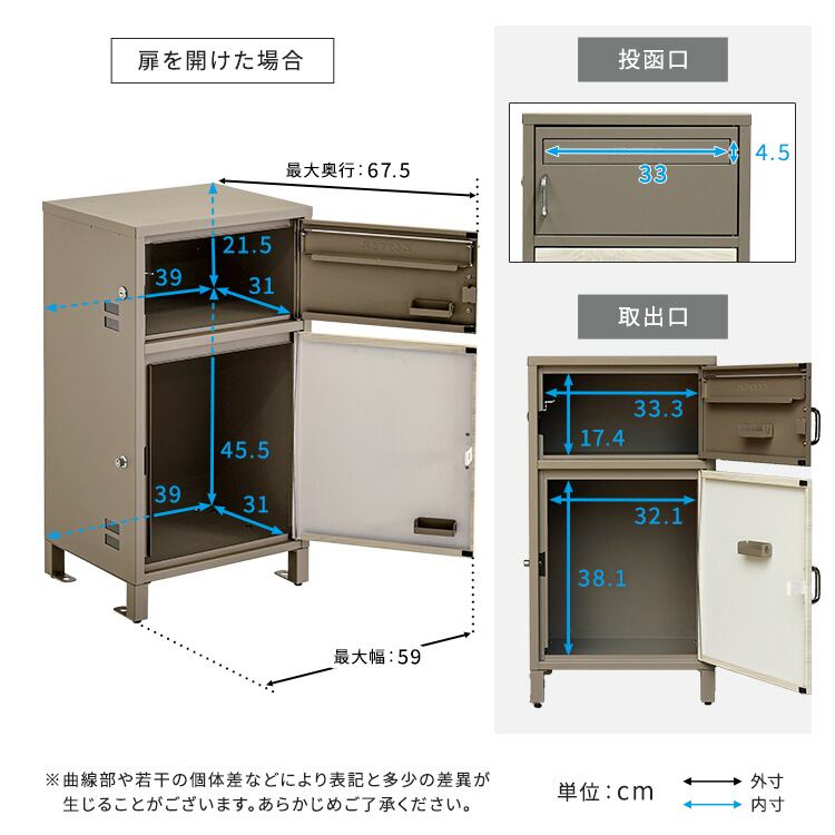 ラック ポスト付きスクエア型宅配ボックス 宅配2段タイプ 宅配ボックス ポスト プッシュキー 郵便