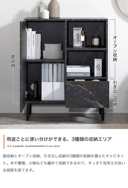 キャビネット 幅72cm 大理石柄キャビネット サイドボード リビングボード スチール