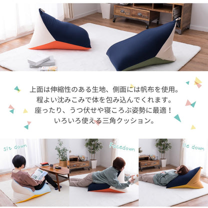 ラック カラーが選べるリラックスビーズクッション テトラッド 50×50×80cm リビング収納