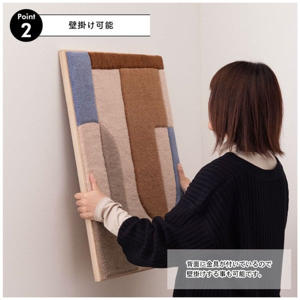 ウォールアート 幅52×奥行4×高さ72cm 日用品 完成品 組立不要 アート インテリア 壁飾り