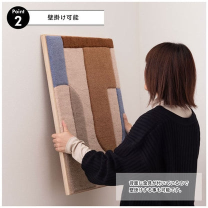 ウォールアート 幅52×奥行4×高さ72cm 日用品 完成品 組立不要 アート インテリア 壁飾り