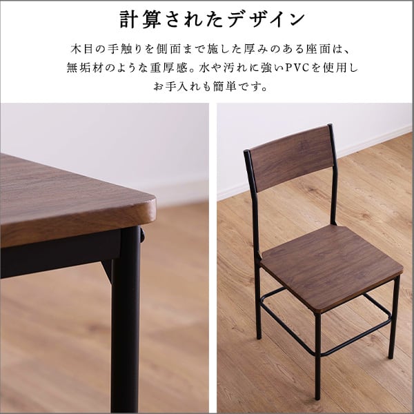 ヴィンテージ背もたれ付きチェア2脚セット ヴィンテージ チェア 背もたれ付き 2脚セット コンパクト