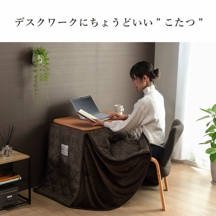 こたつ台セット バラン パーソナル セット BR 184X204 台:184×204cm こたつ
