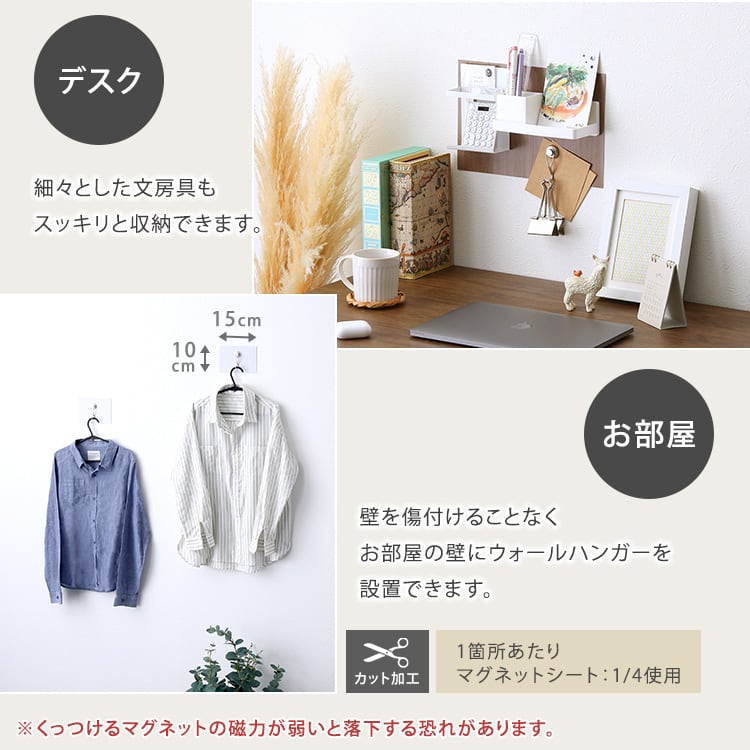 収納 磁石がくっつく簡単マグネットシート 20×30cm 磁石がくっつく マグネット キッチン 壁紙