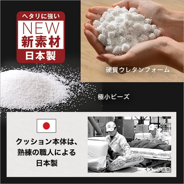 ソファ 新配合でヘタリにくい キューブ型ビーズクッション ダークカラー Guimauve Lサイズ