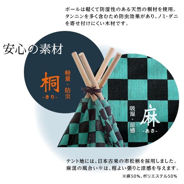 キッズテント 柄ありタイプ キッズ テント 三角 滅の 小窓 トイ 組立らくらく 女の子 男の子