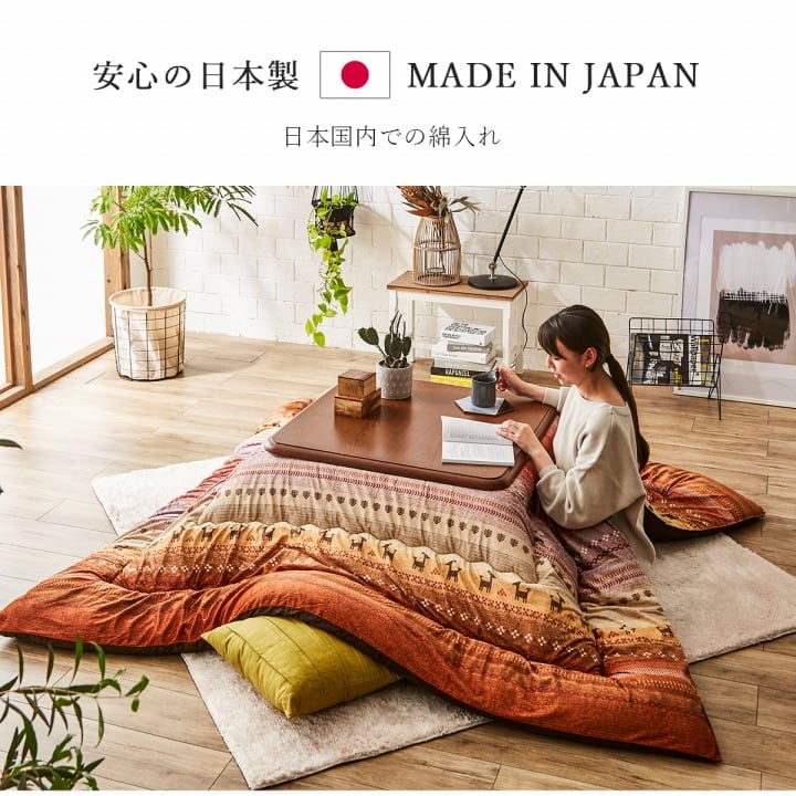 掛布団 ラディ 大判長方形(6尺) 掛 GN 205X315 205×315cm こたつ コタツ