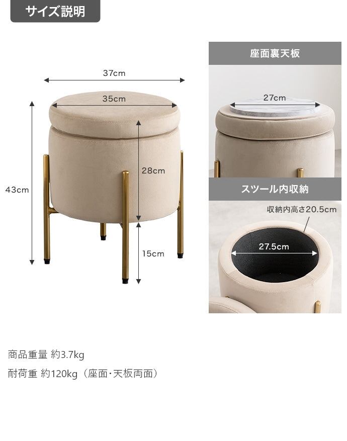 スツール 幅35cm Etincelle 収納付きスツール ダイニングチェア デザインチェア スチール