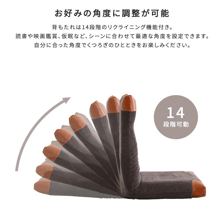ヴィンテージ コーデュロイハイバック座椅子 座椅子 ハイバック コーデュロイ おしゃれ コンパクト