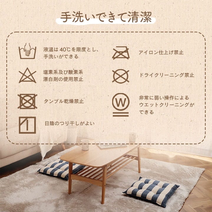 クッション フローOG シート BE 43X43 43×43cm 日用品 クッション・座布団