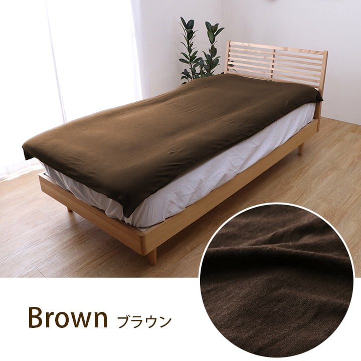 敷布団カバー マイン ダブル 敷カバー BE 145X215 145×215cm 日用品 伸縮 寝具