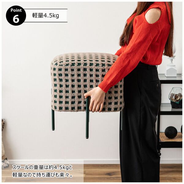 スツール 幅43×奥行43×高さ45cm オットマン 腰掛け 北欧 グリーン レッド チェア 全2色 スチール